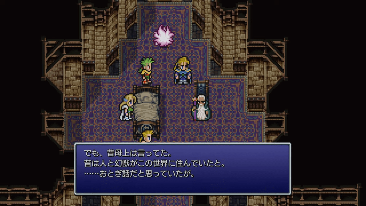 ピクリマ版FF6が楽しい